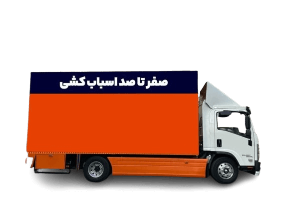 بسته بندی